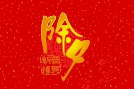 澳门十大娱乐官网入口-
2020年除夕高铁票什么时候开卖？春运火车票提前几多天？(图3)