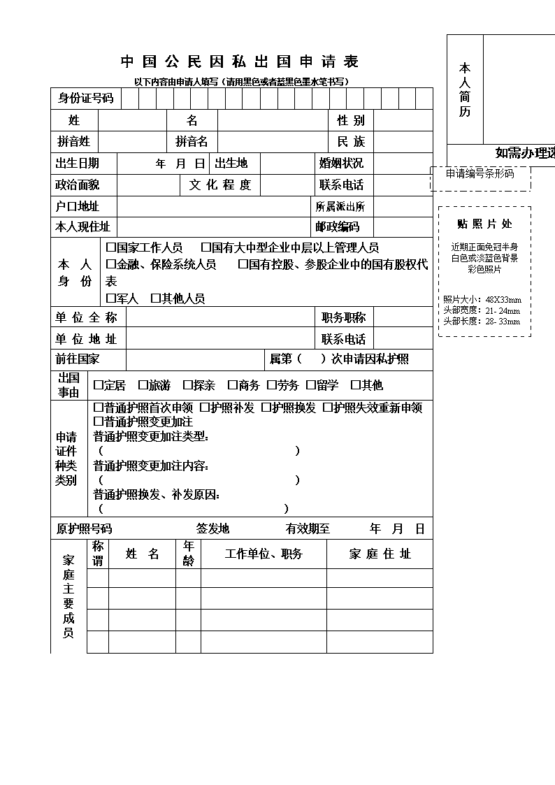 澳门十大娱乐官网入口