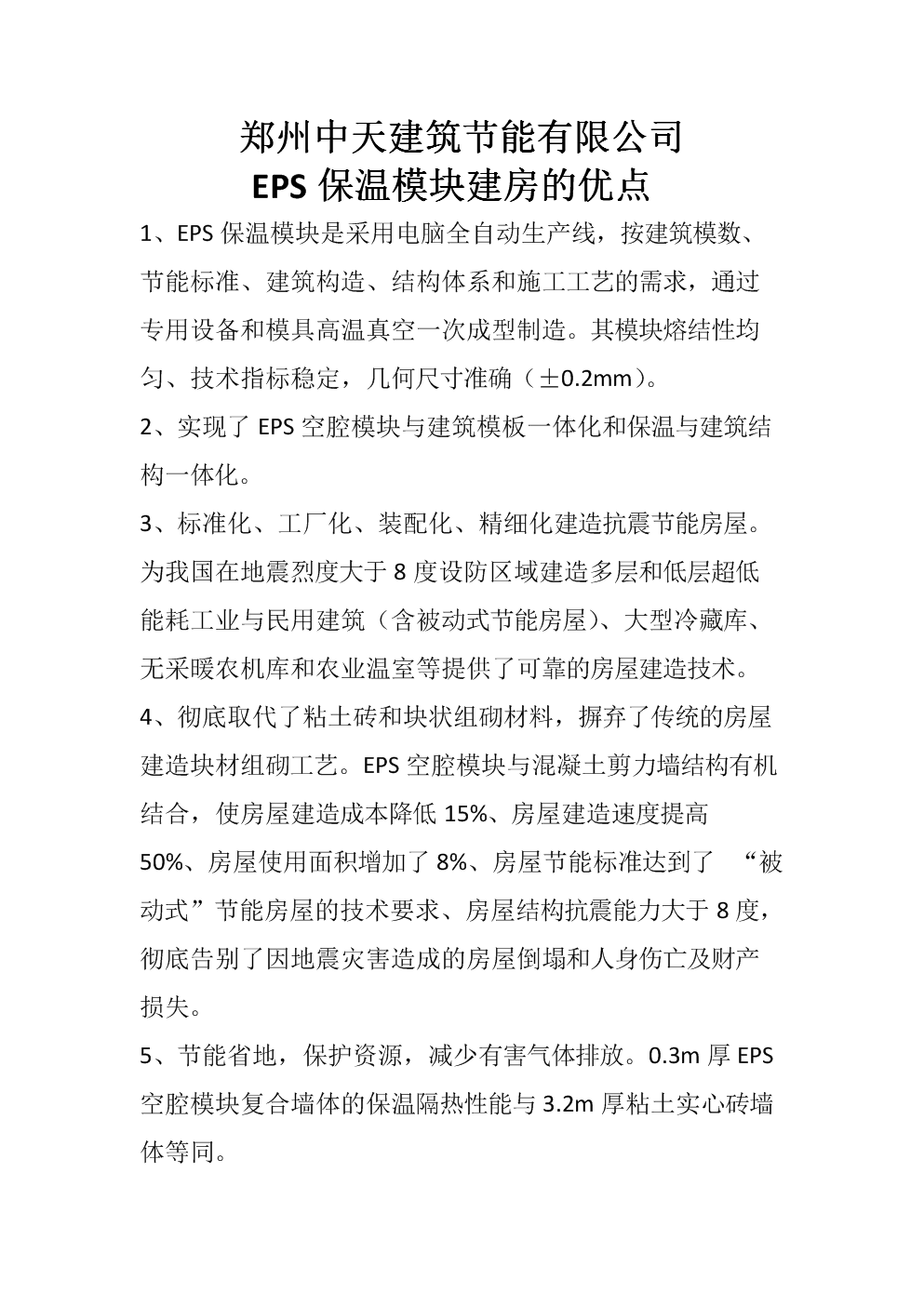 澳门十大娱乐官网入口